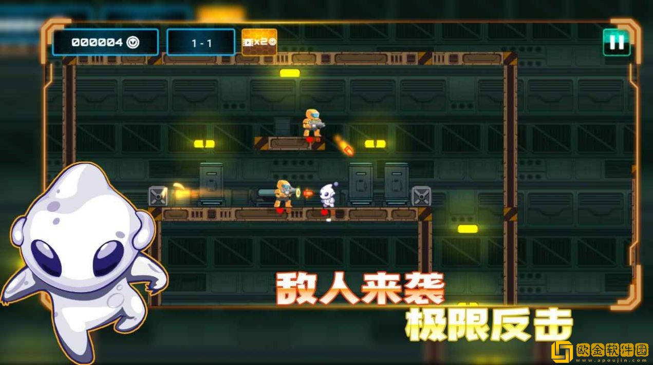 超能特工游戏手机版