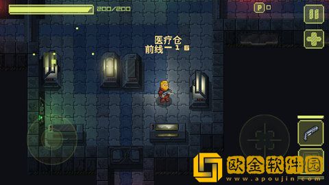 ailment游戏中文版