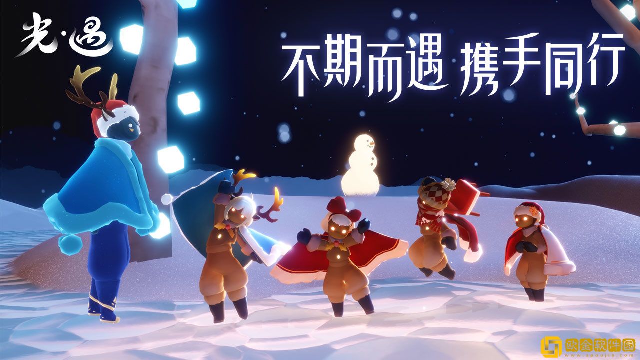光遇北觅脚本