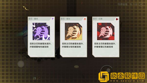 剑术冲刺内置菜单