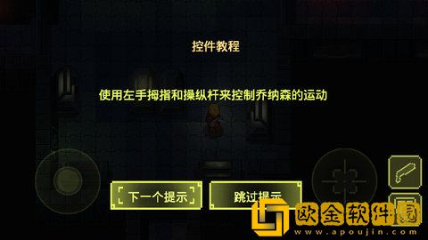 ailment游戏中文版