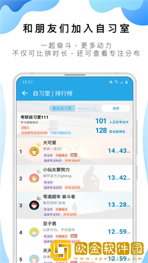 番茄ToDo