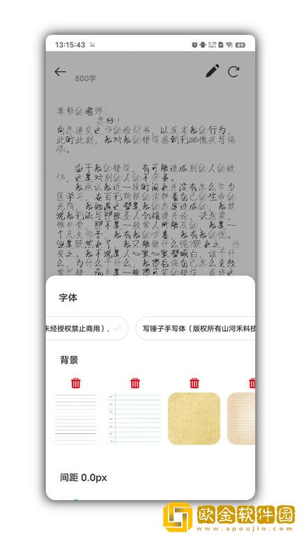 写锤子检讨书生成器入口