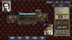 大航海时代4威力加强版
