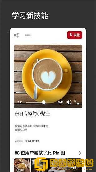 Pinterest安卓版apk