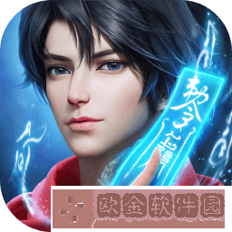 凡人修仙传人界篇正版