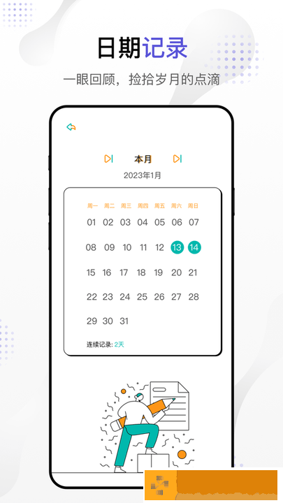 dog出游app