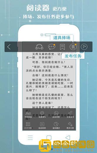 popo原创市集app手机版