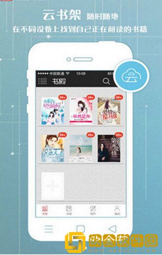 popo原创市集app手机版
