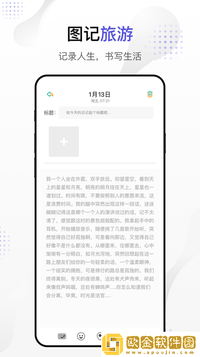 dog出游app