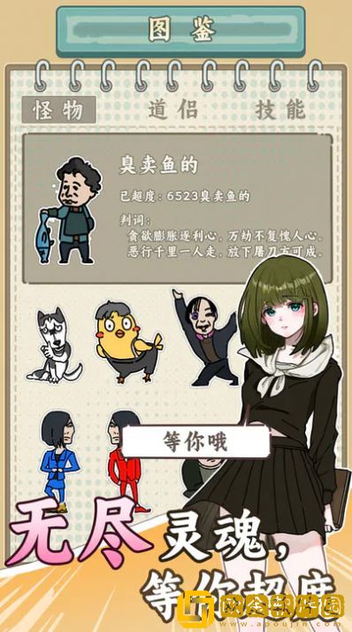 无敌从木鱼开始折相思