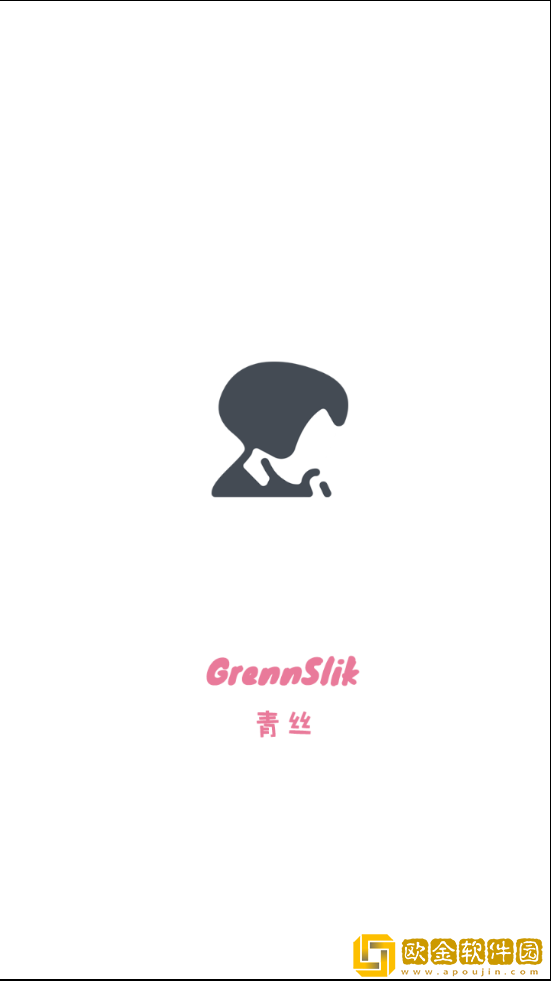 青丝发型设计软件