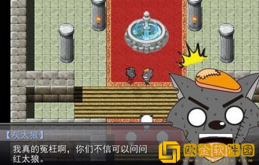 羊村大崩坏灰太狼篇