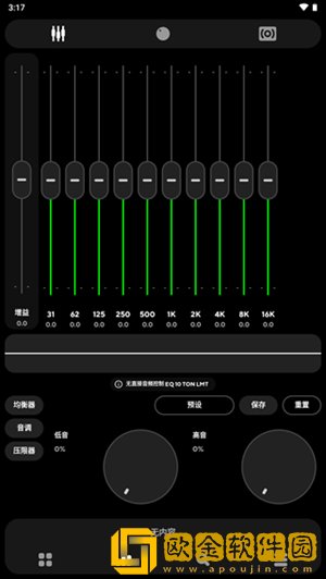 poweramp车机版
