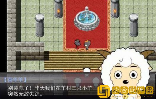 羊村大崩坏灰太狼篇