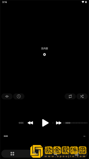poweramp车机版