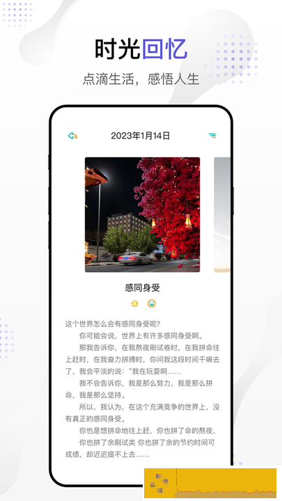 dog出游app