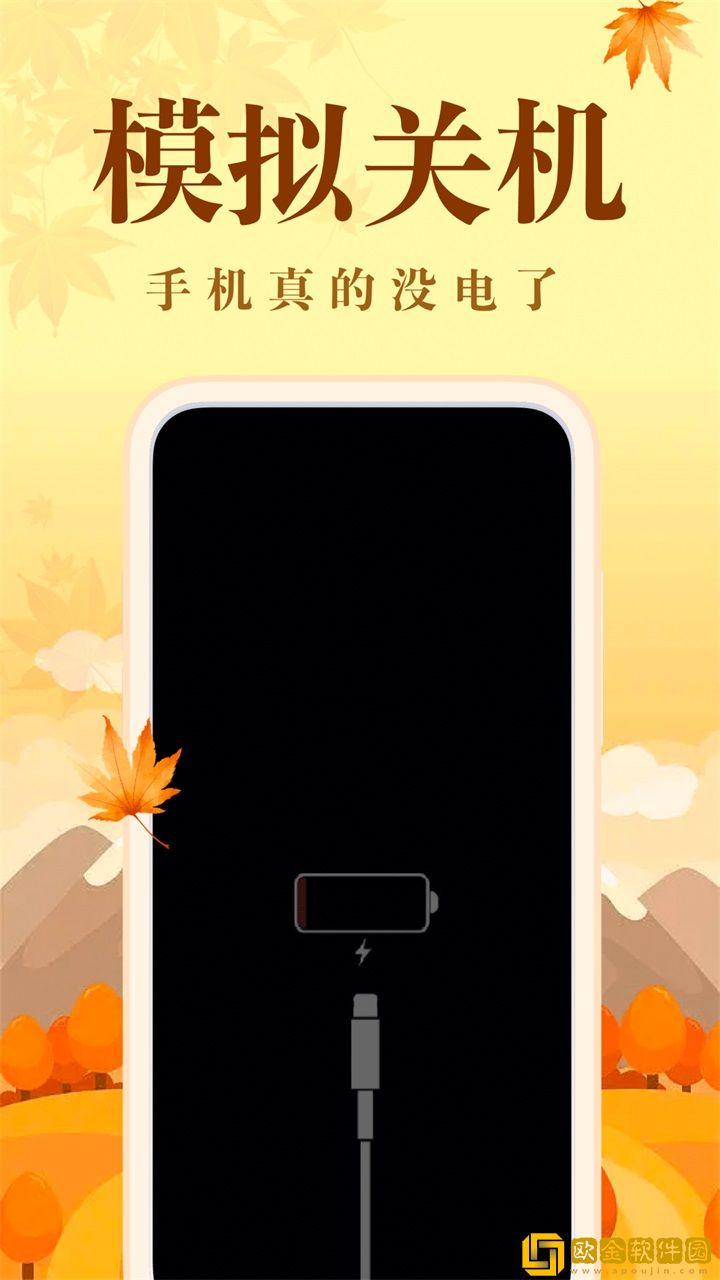 社恐快跑旧版本免费