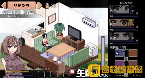夏日狂想曲下载汉化版