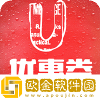 U优惠券app最新版