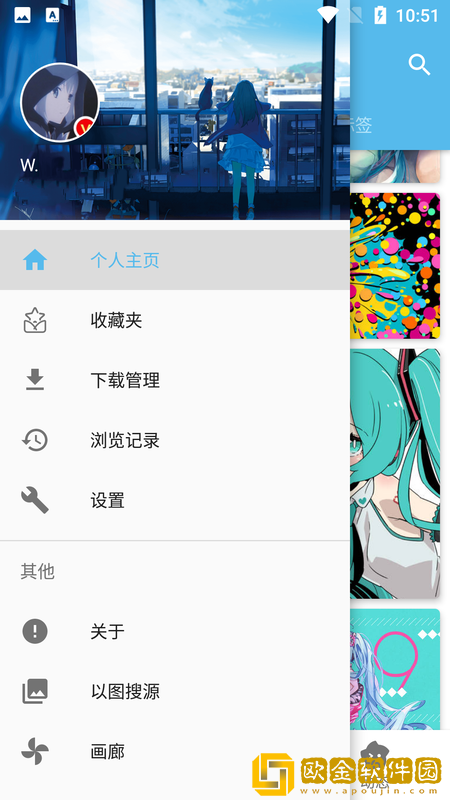 Shaft软件