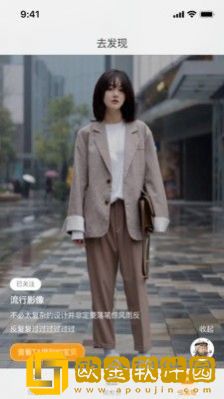 鲸会员app