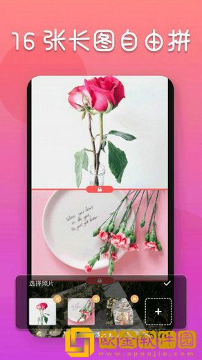 照片编辑器app