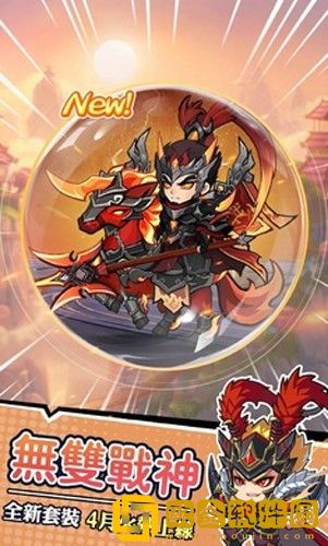 暴走小虾米最新版