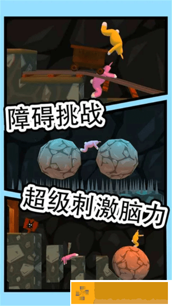 超级疯狂兔子人联机版最新版