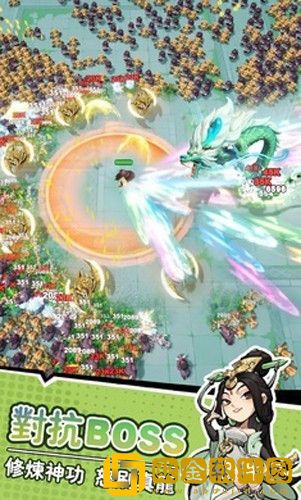 暴走小虾米最新版