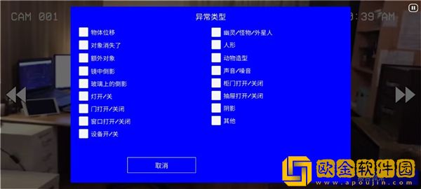 超自然公司最新版本