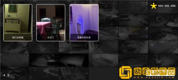 超自然公司最新版本