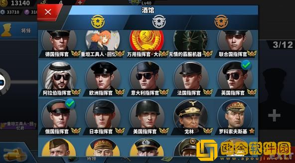 世界征服者4荣光mod魔改版