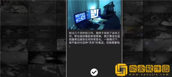 超自然公司中文版