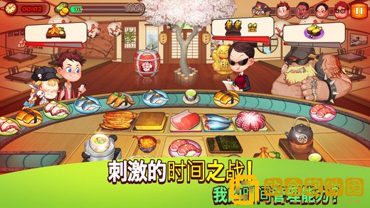 烹饪冒险安卓