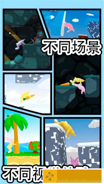 超级疯狂兔子人双人游戏