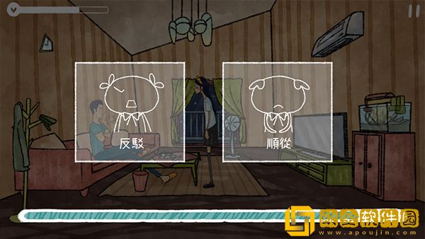越郁中文版