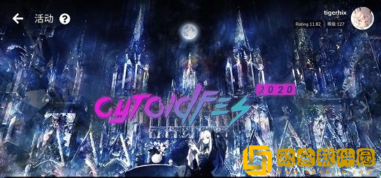 Cytoid最新版2023