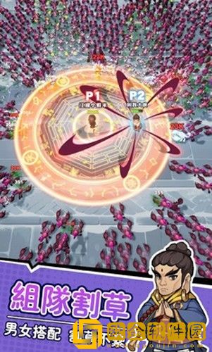 暴走小虾米1.13内置版