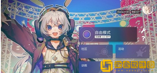 Cytoid最新版2023