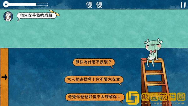 越郁中文版