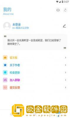 殇痕画质助手安卓版