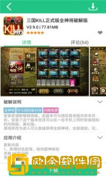 纽扣助手app