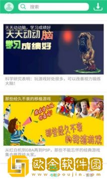 纽扣助手app
