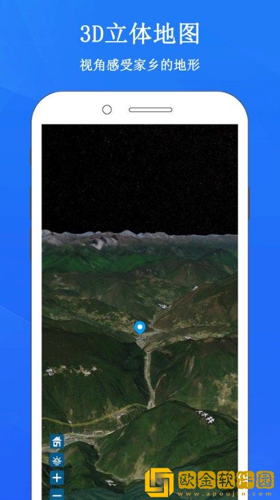 畅游3d街景地图软件