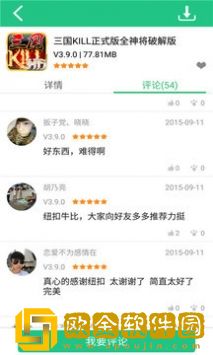纽扣助手app