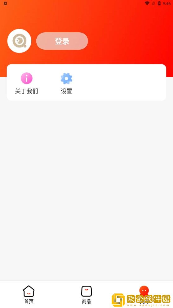 优购U品app