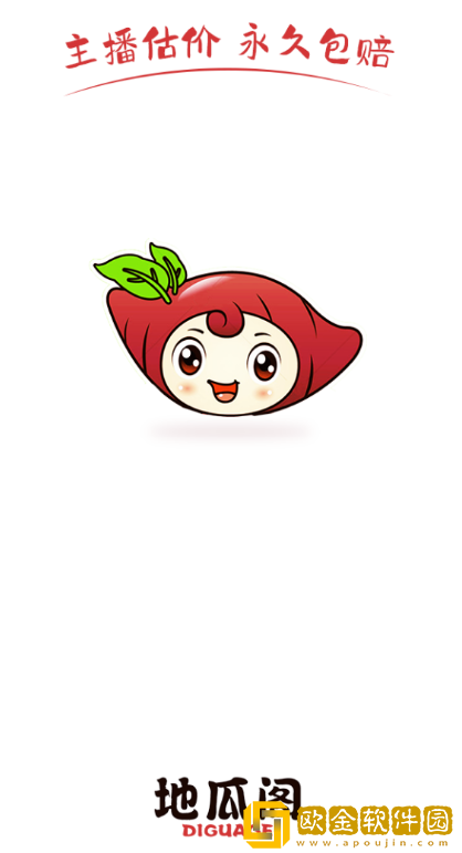 地瓜阁app下载