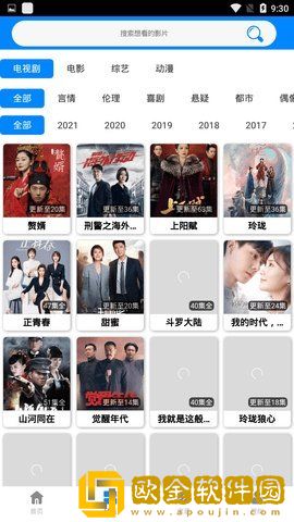 蓝魅2023最新版10.0