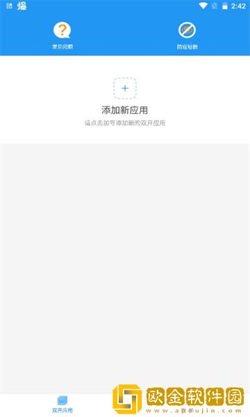 麦当劳框架手机版